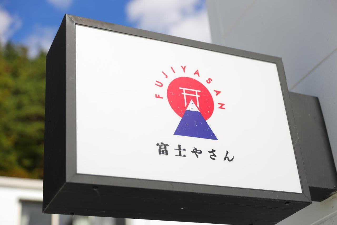 Fujiyasan Vila Fujikawaguchiko Exterior foto